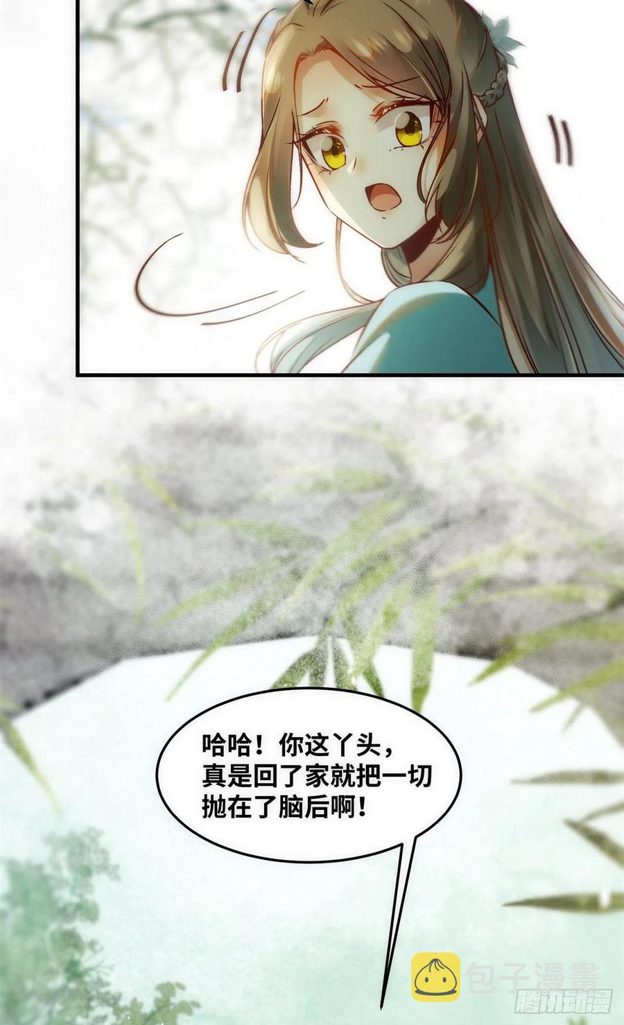 第77话 舍不得13