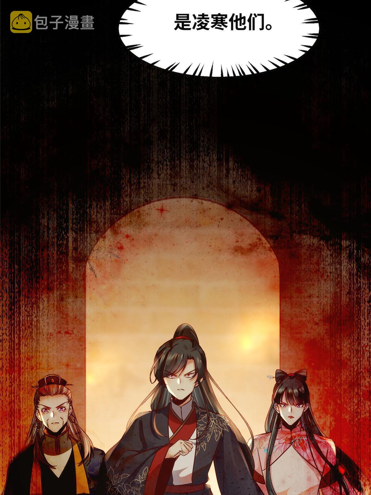 第119话好久不见啊25