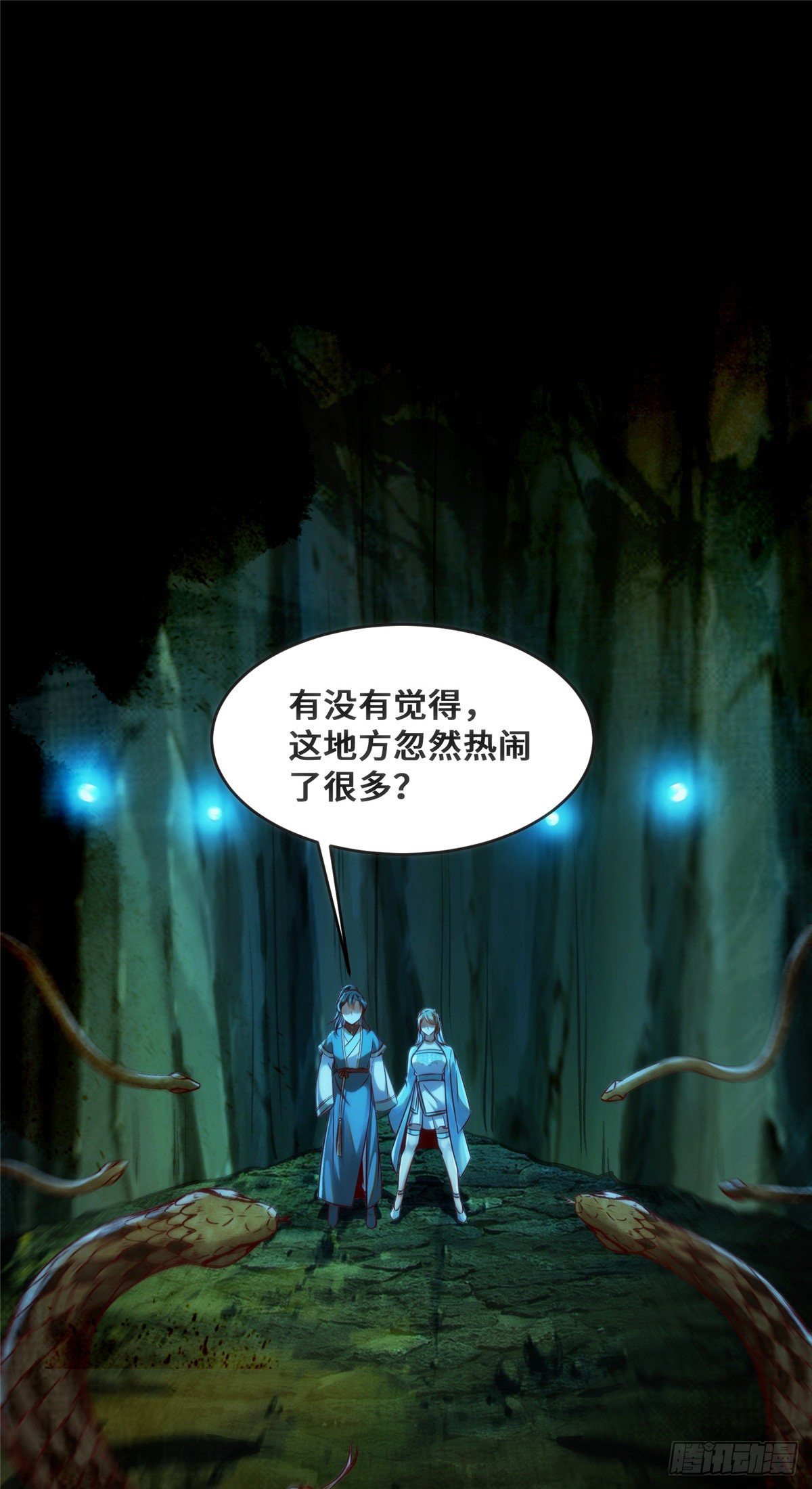第28话 我和你一起2