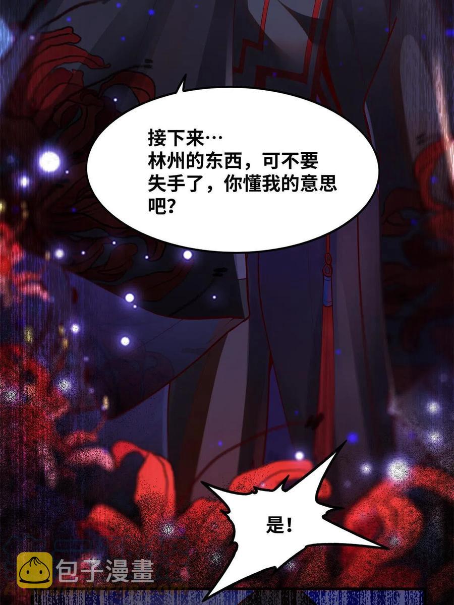 83 公子如玉9