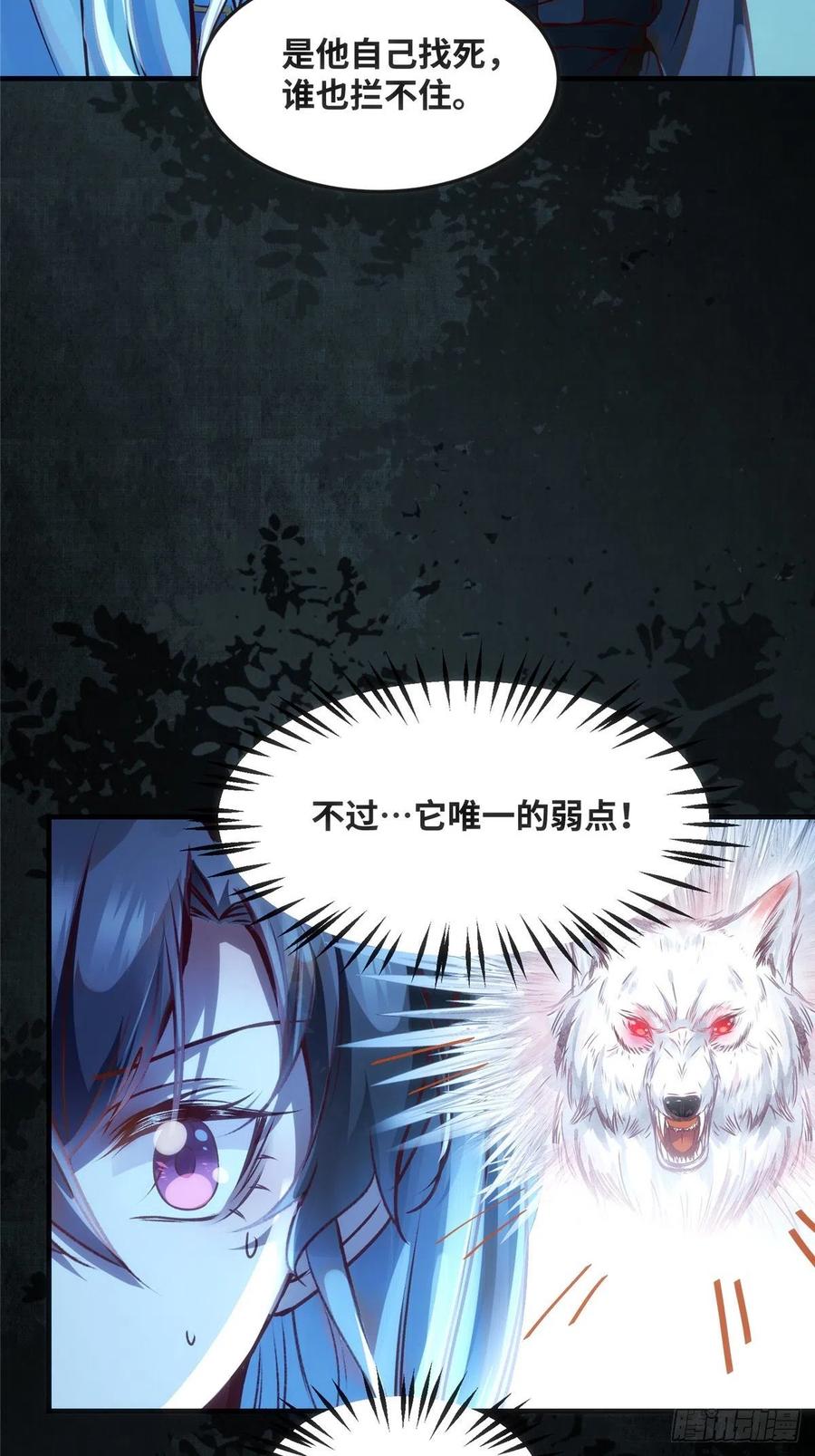 第63话 救不救27