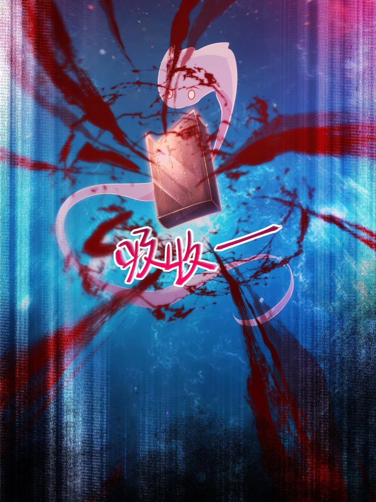 第96话 怕你不成！27