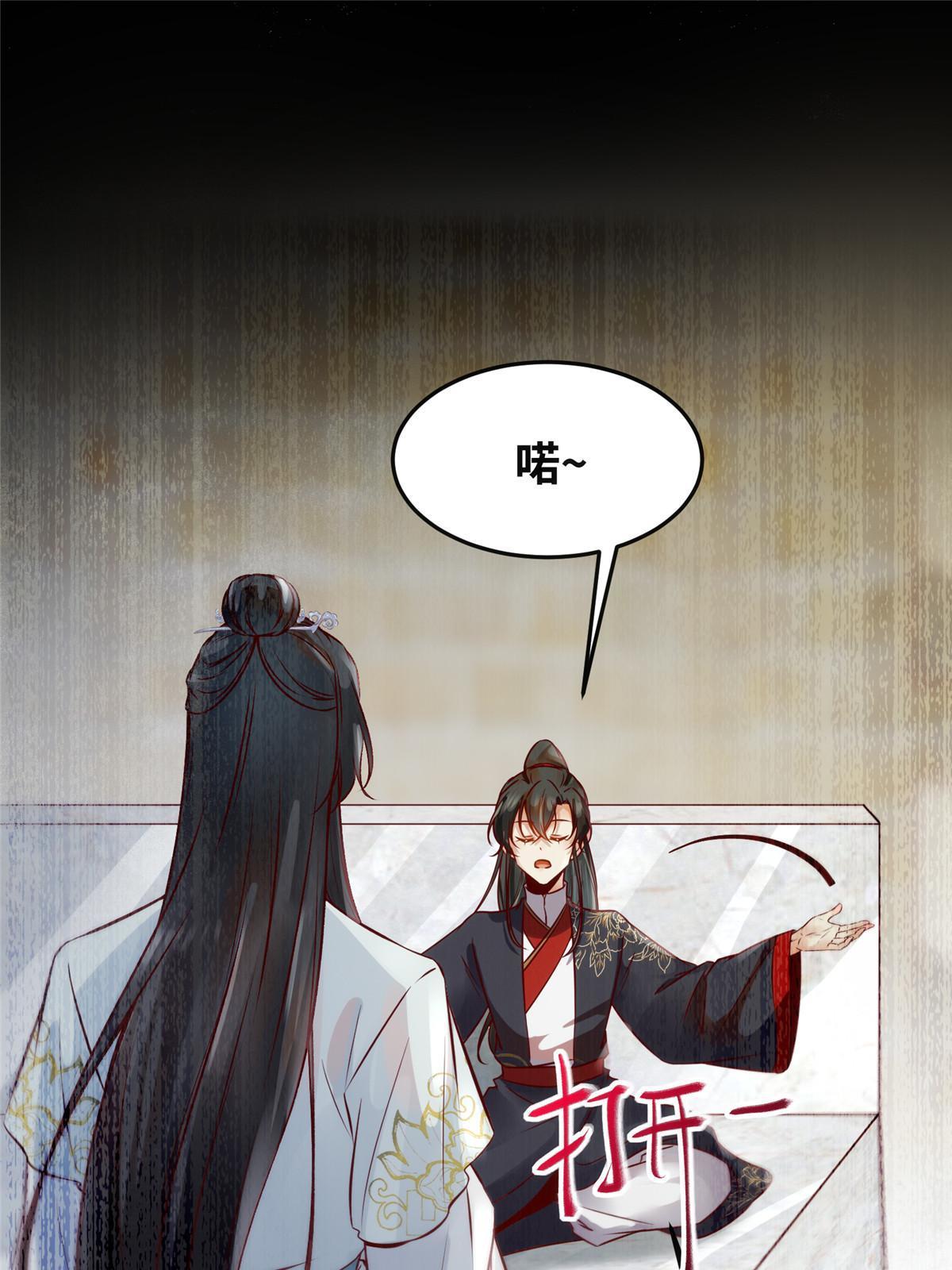 第120话被发现了？34