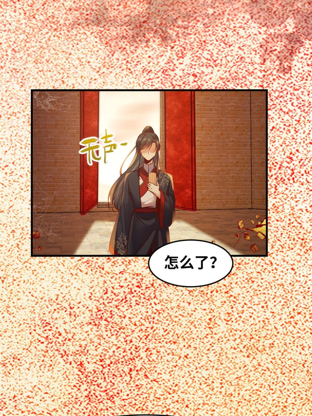 第114话 这才是第一层30