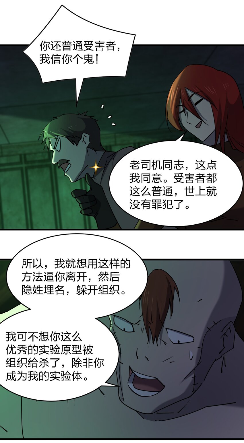 084 锯一下又不会死40