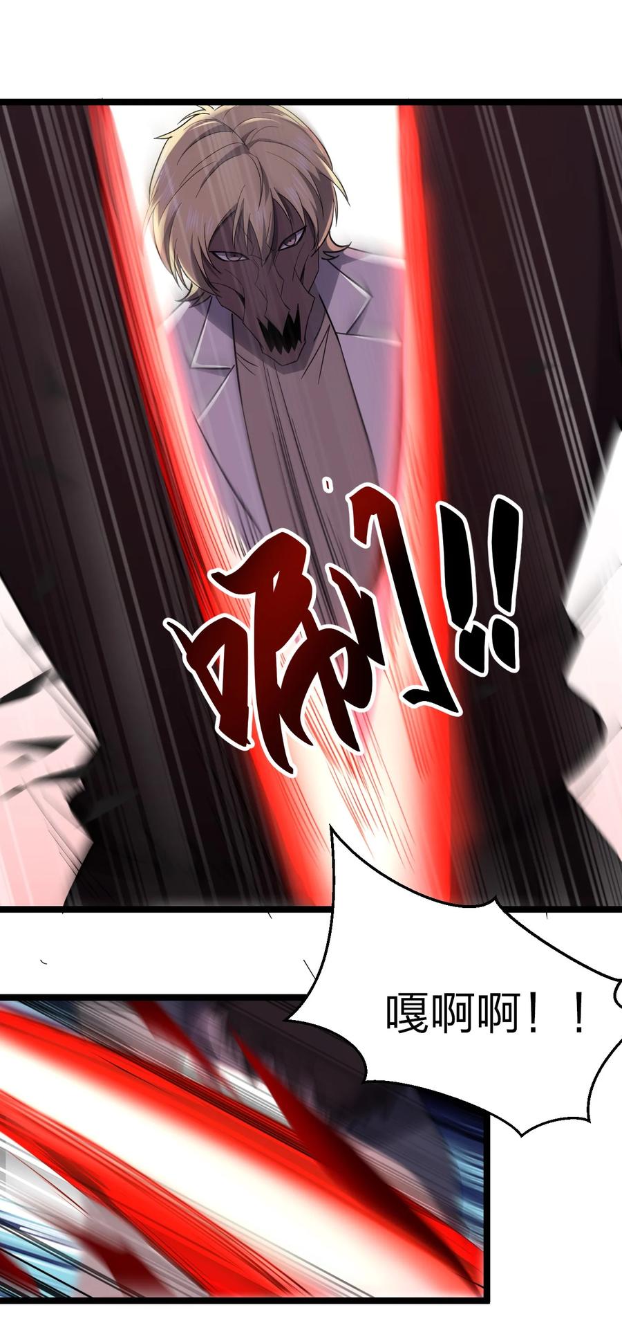 043 包租婆1