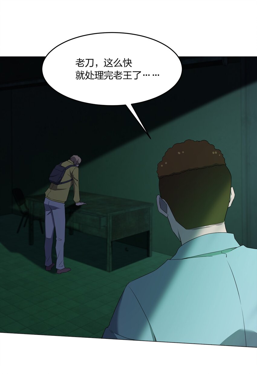 085 我来找你们了！68