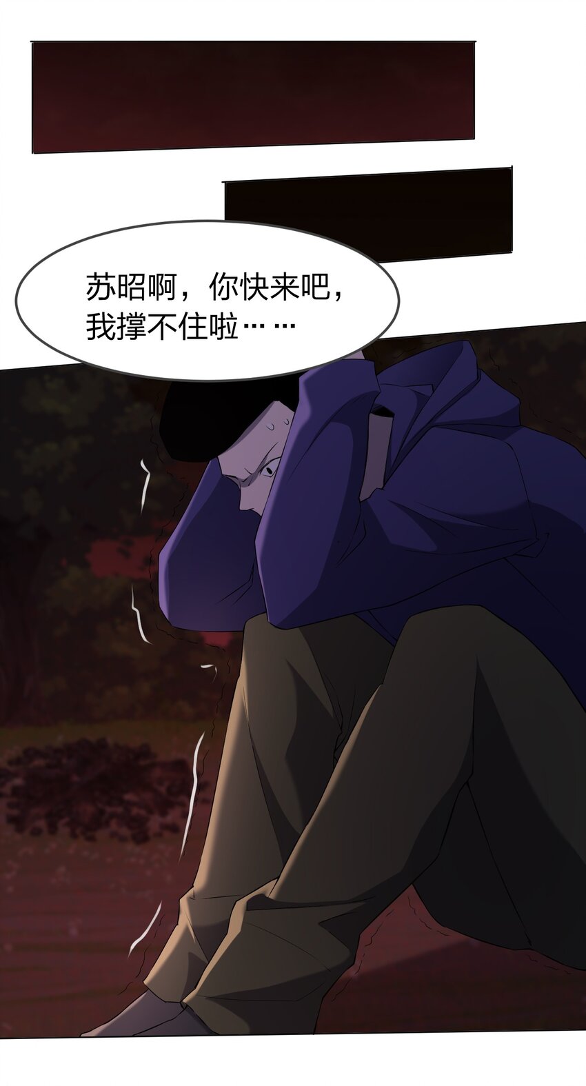 094 时间不多了35
