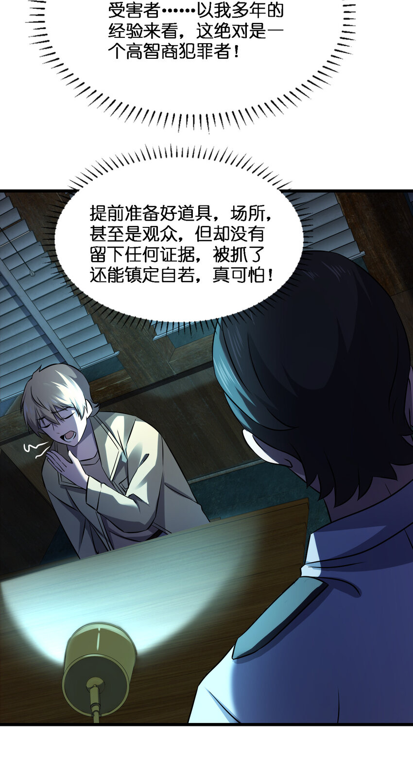 013 他还是被带走了41