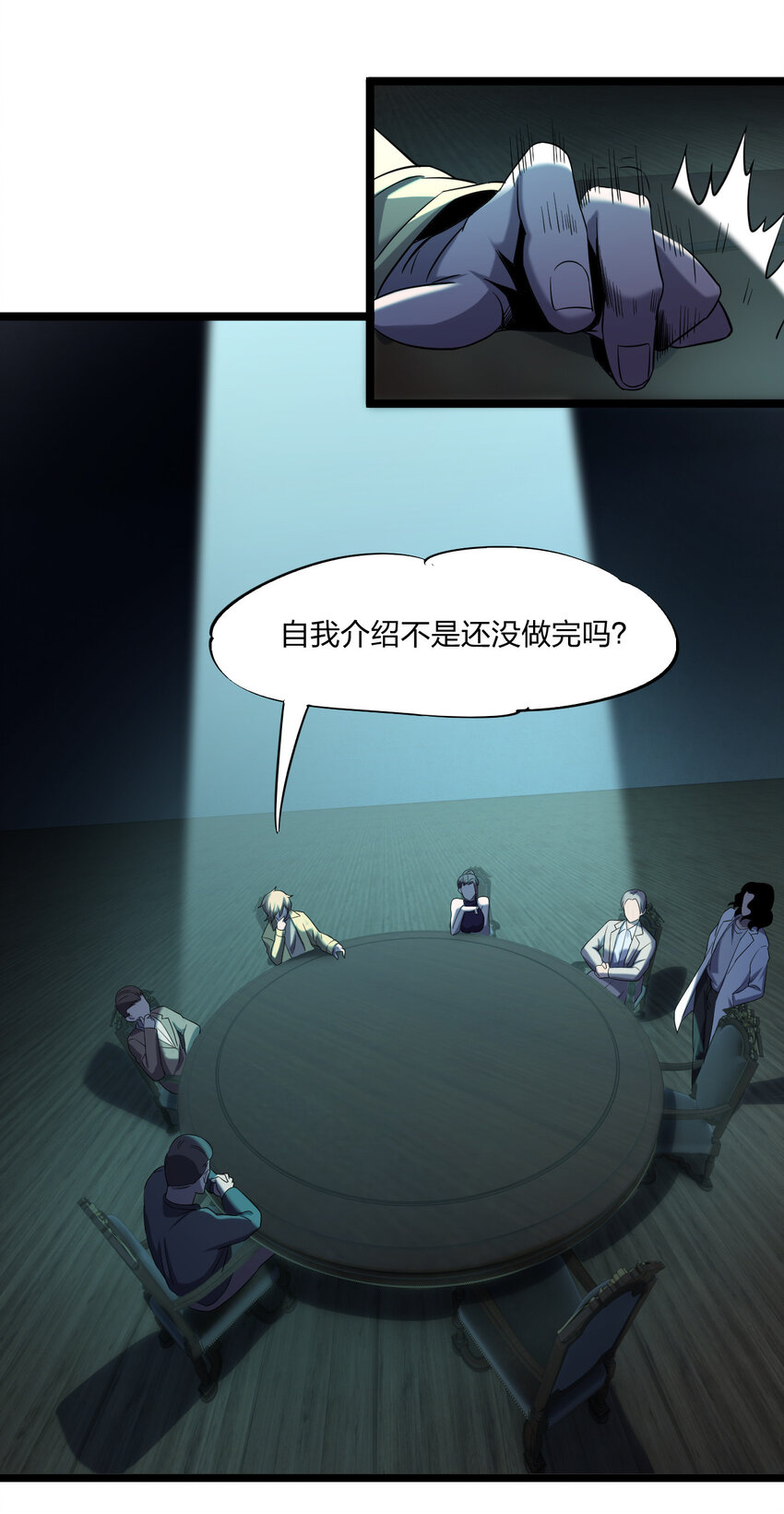 019 你做梦啊！82