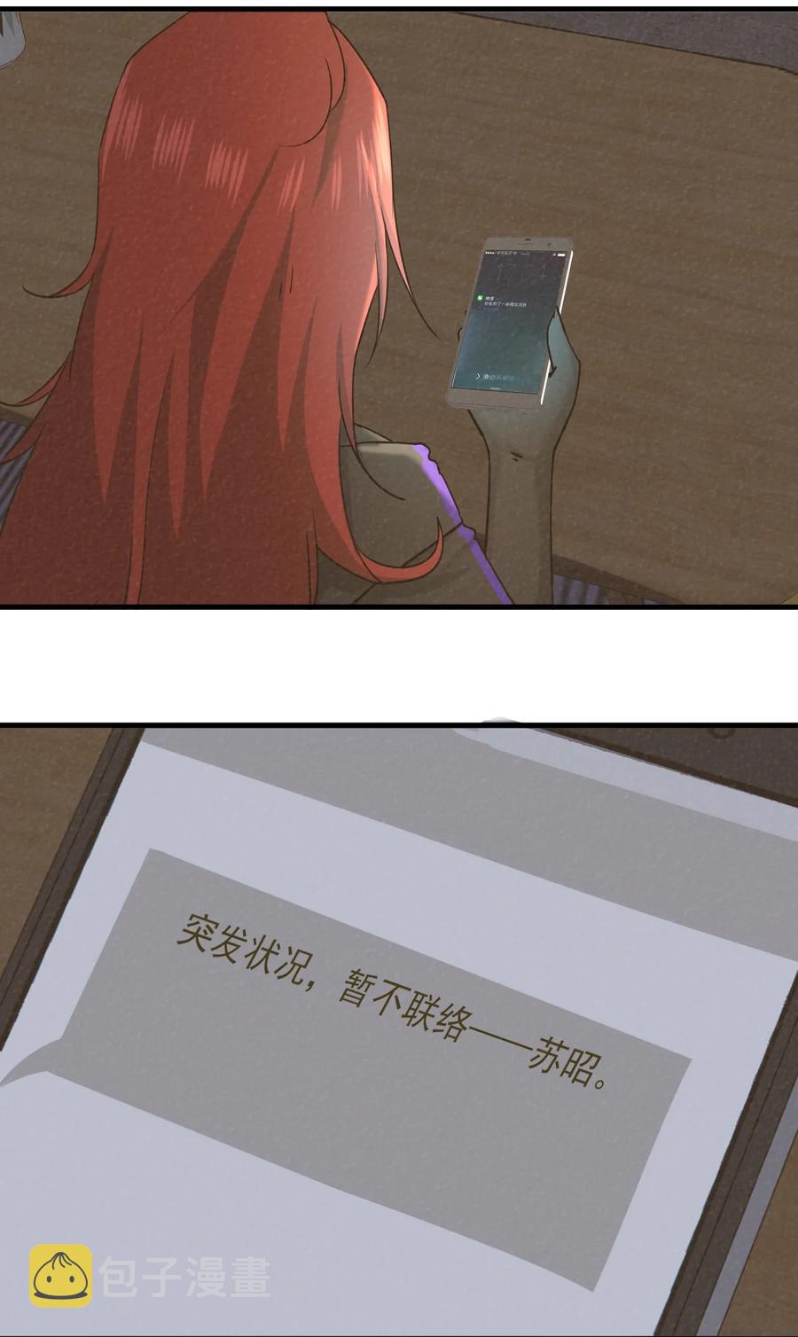 041 恐怖电影院67
