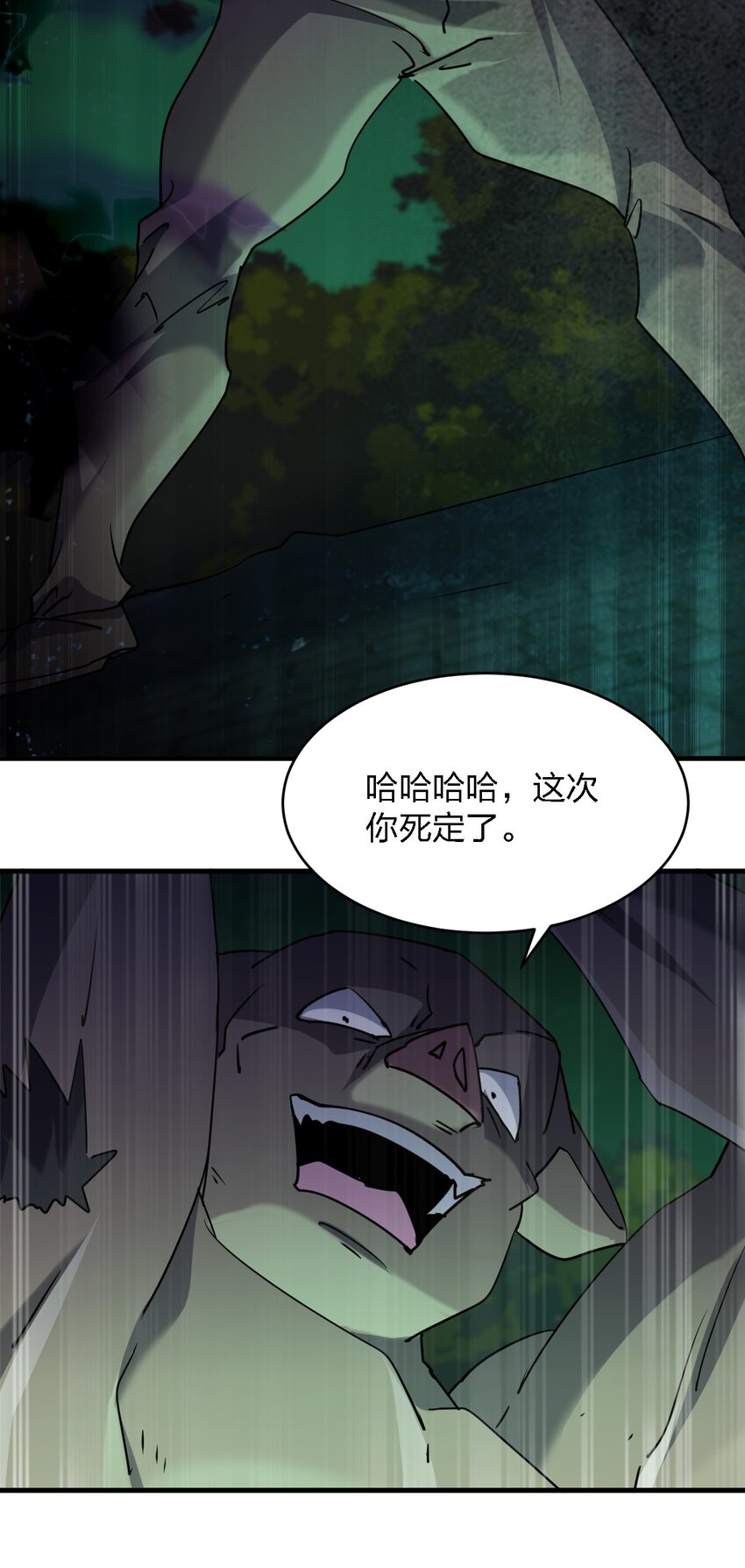 061 已经来不及了哦38