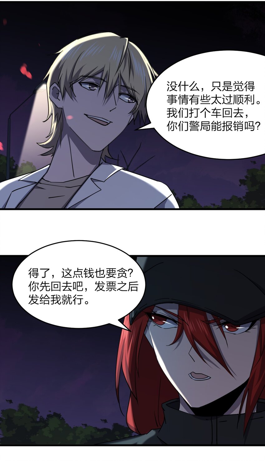 039 秘密49