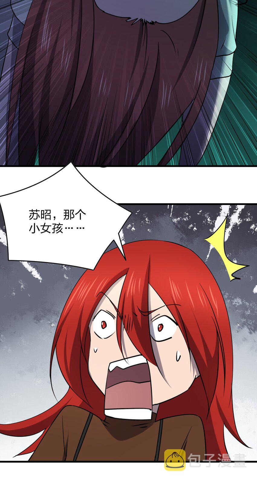 087死亡真人秀9