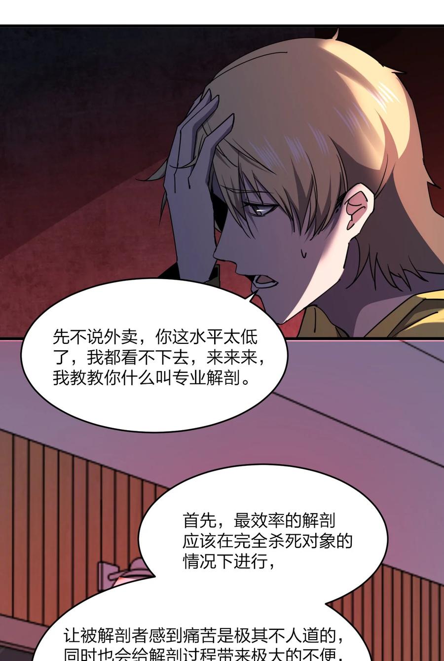 042 诱导34
