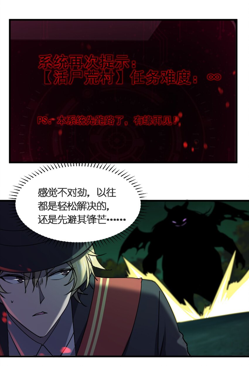 061 已经来不及了哦45