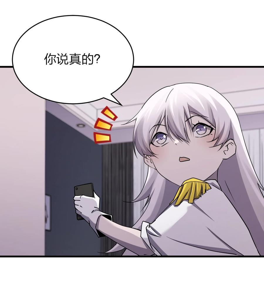 040 雨夜猫女40