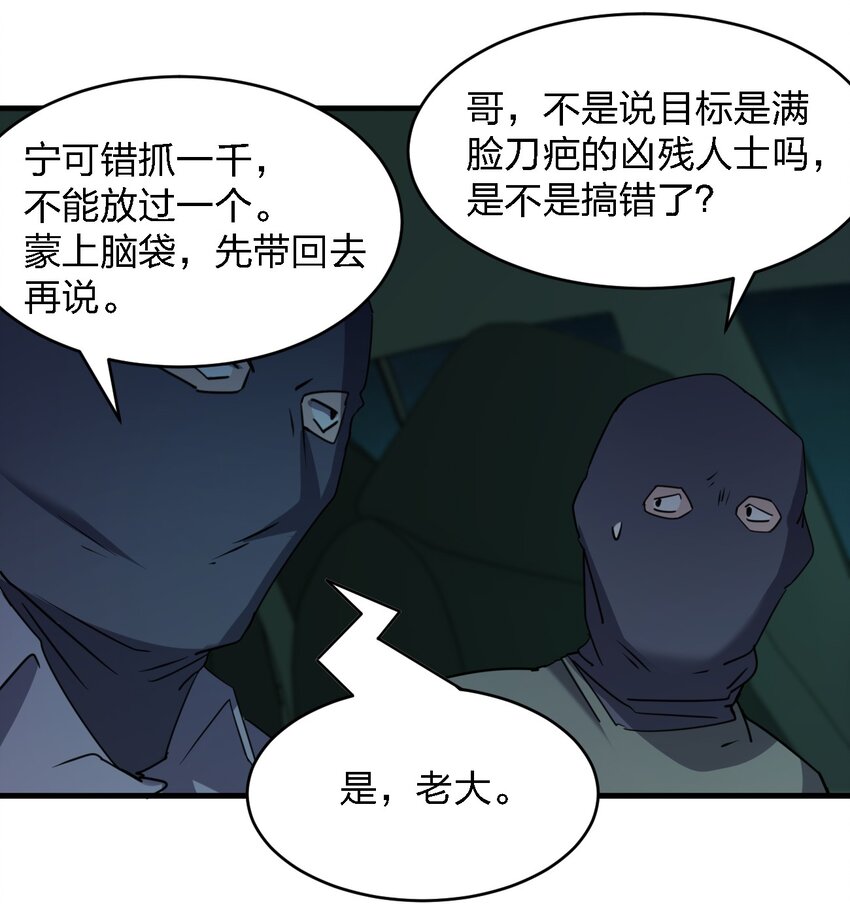 096 棺材铺30