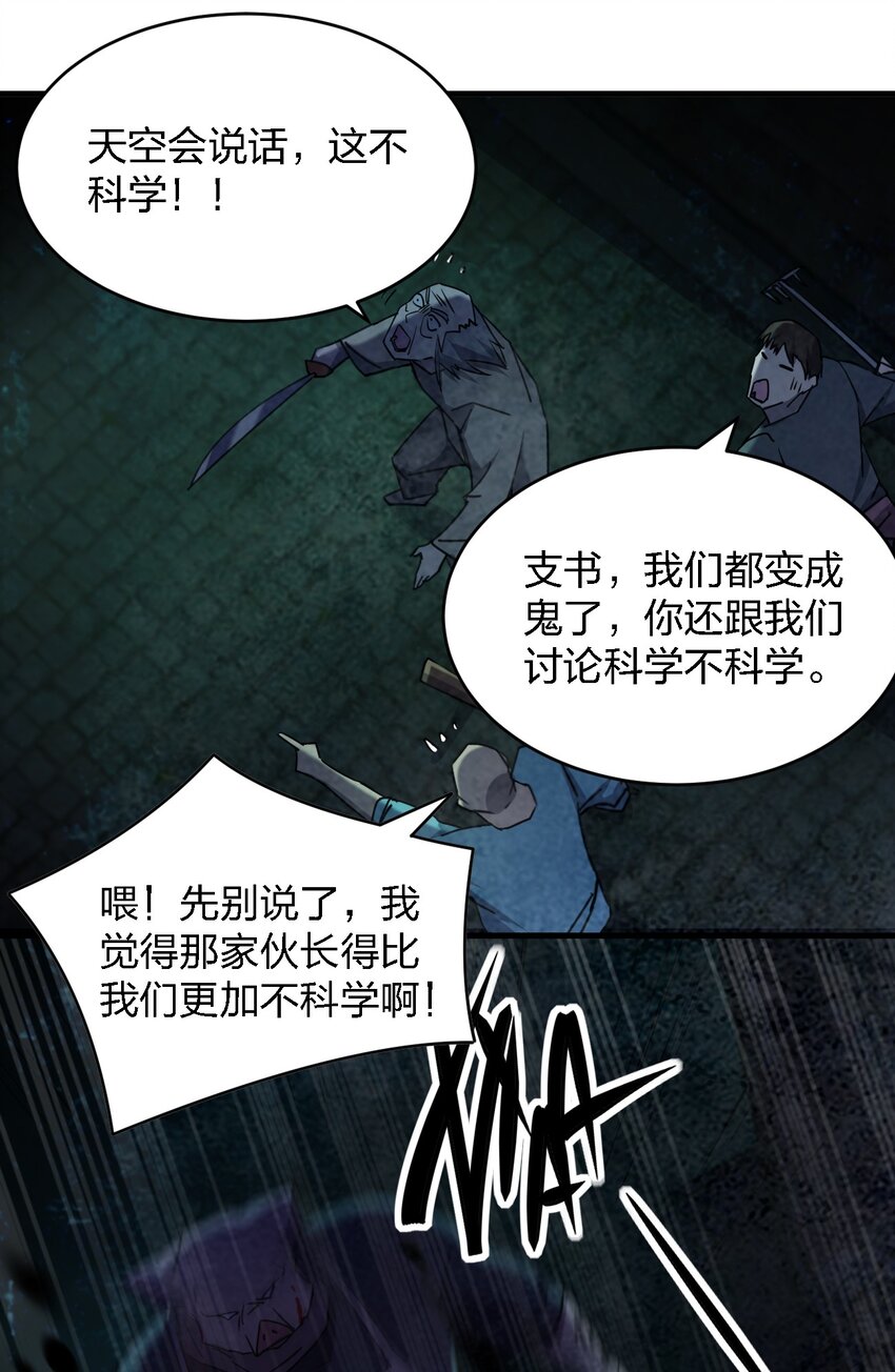 059 群殴神器24