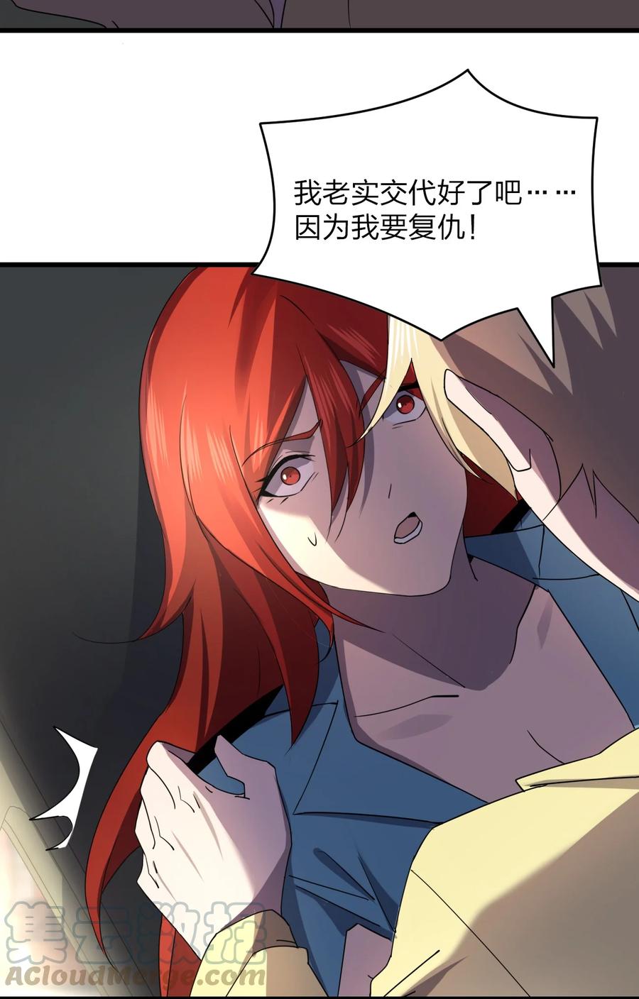 034 官方卧底18