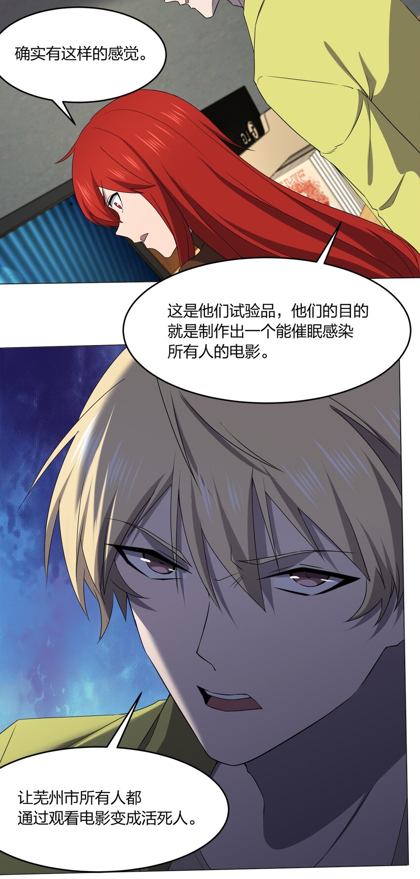 086十八岁以下禁止观看41