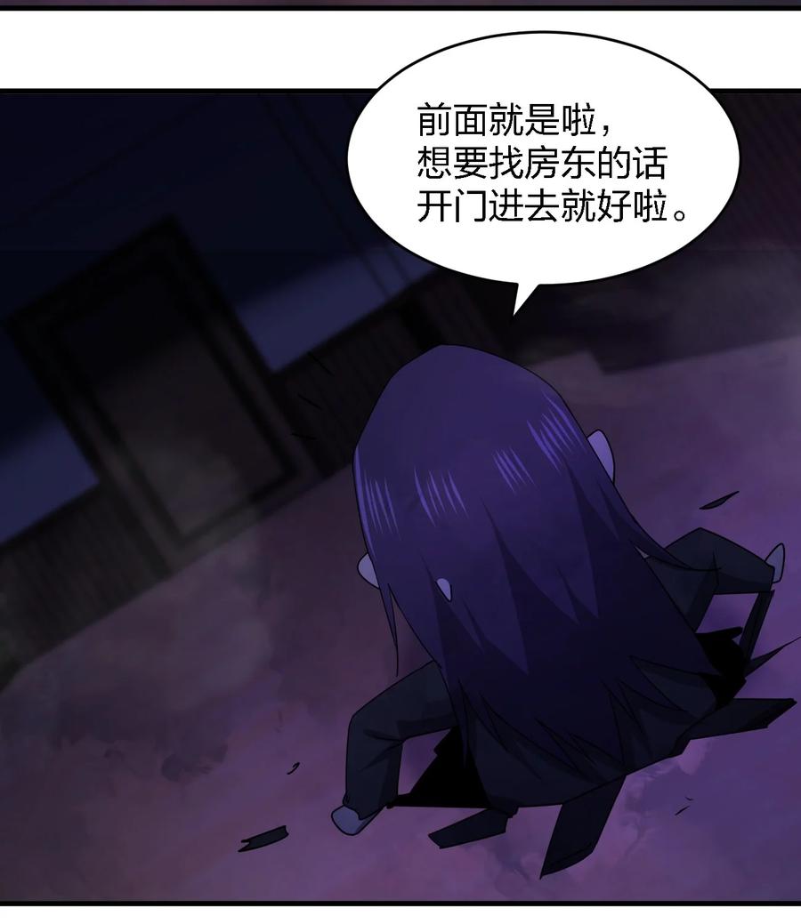 053 《翠玉录》25