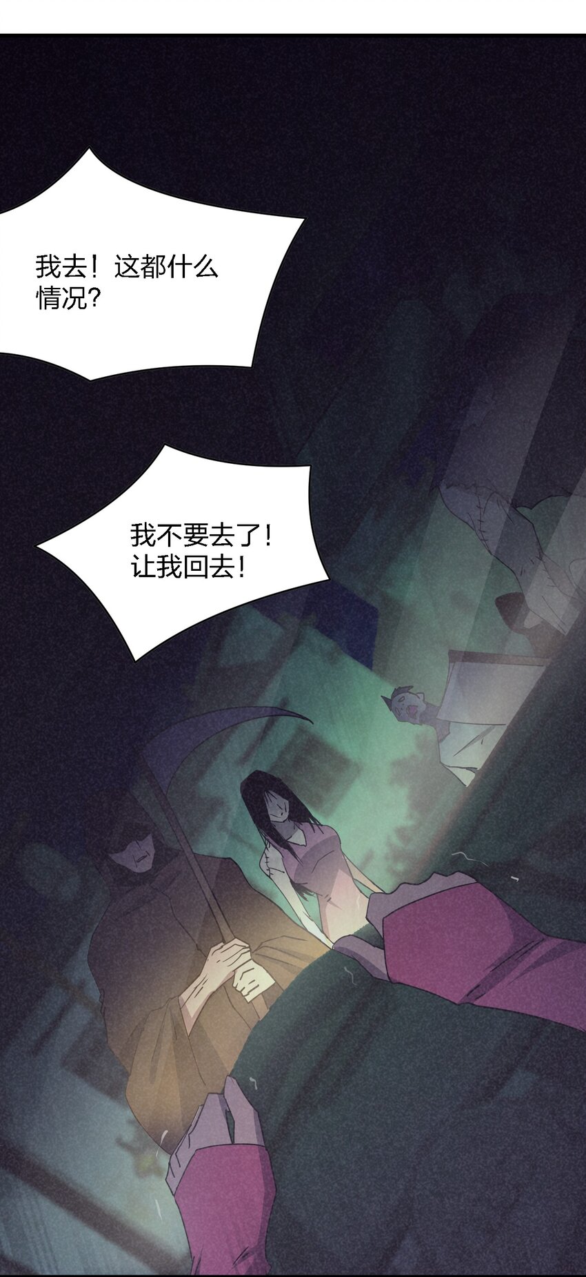 055 秋名山车神29
