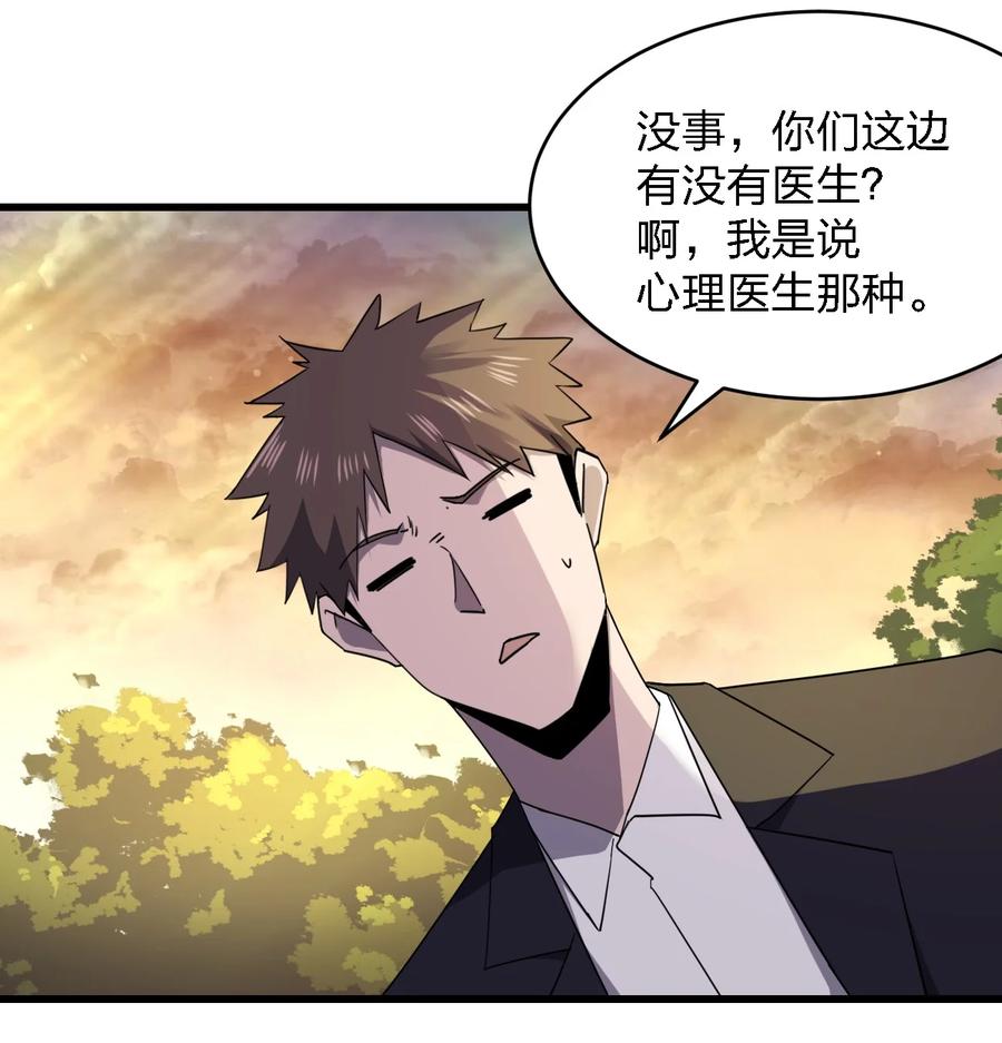 031 重案组赵雅28