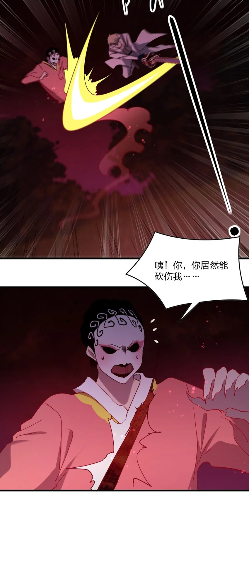 093 最后一场戏11