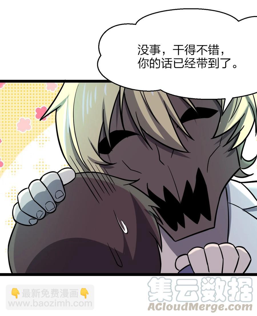 038 找到他，杀死他！18