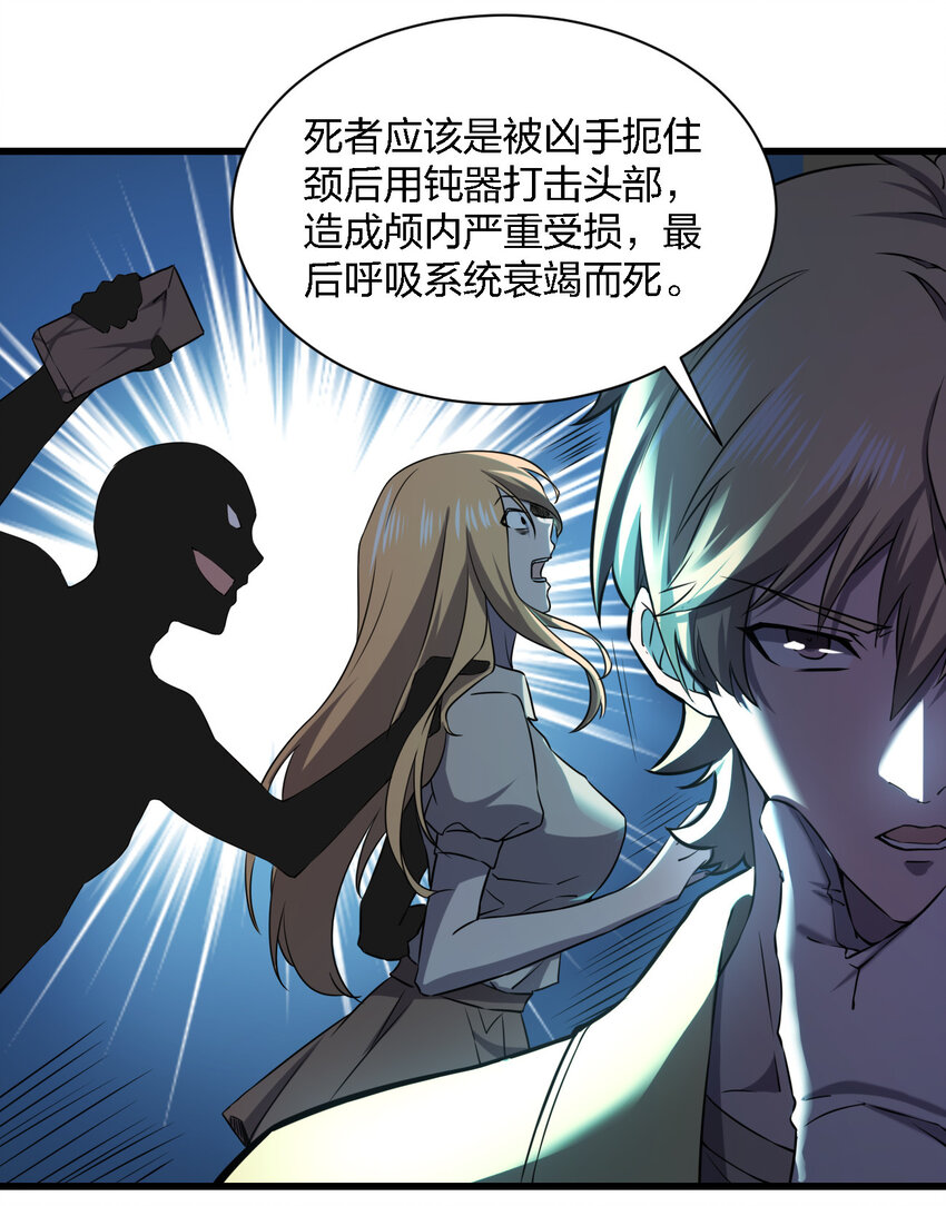 014 精神病院的神谕12