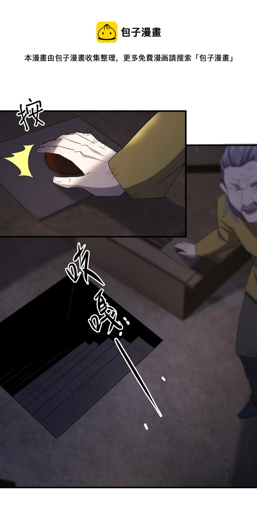 065 无辜的杀人狂27