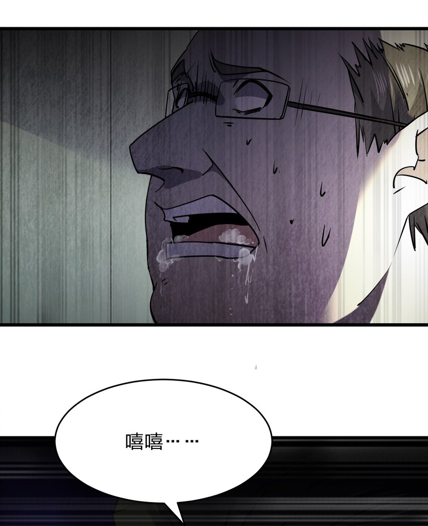 027 下次，绝不会输！24
