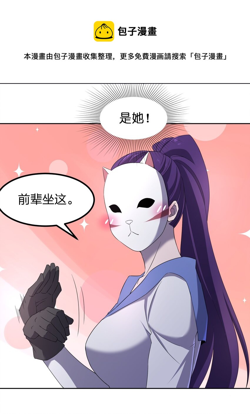 073 誓师大会60