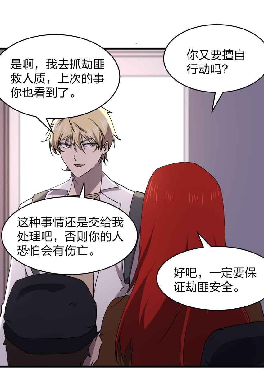 096 棺材铺25
