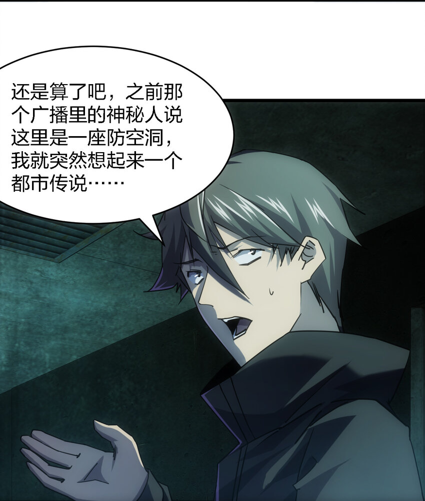 006 我们中出了个叛徒！12