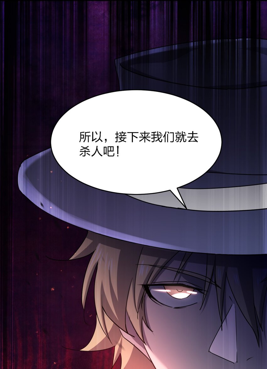072 杀人培训50