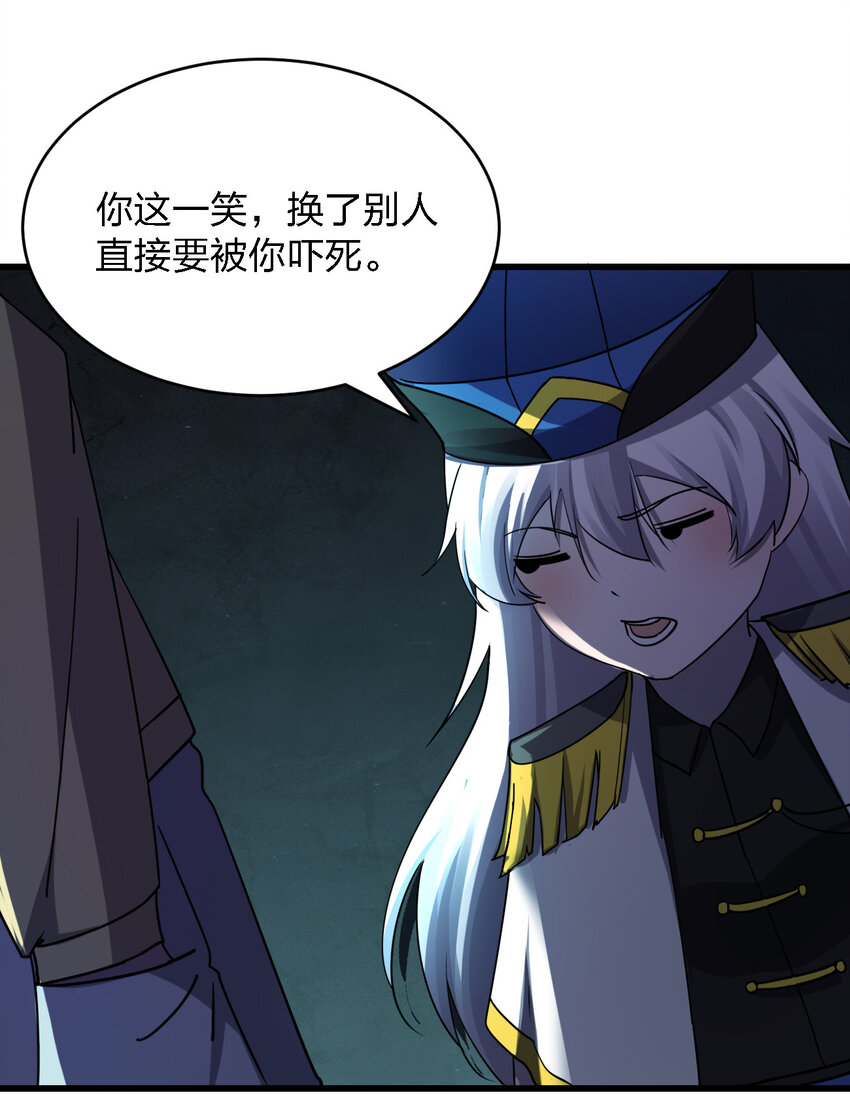 023 最恐怖的受害者47