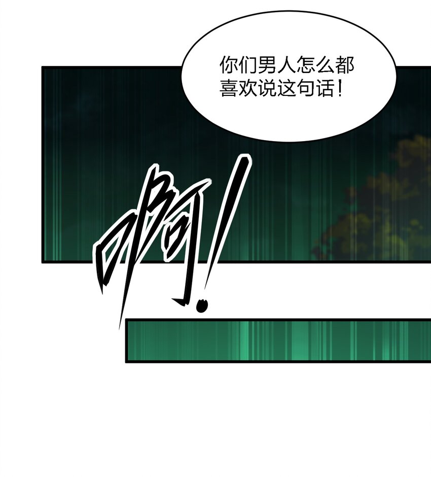 061 已经来不及了哦48