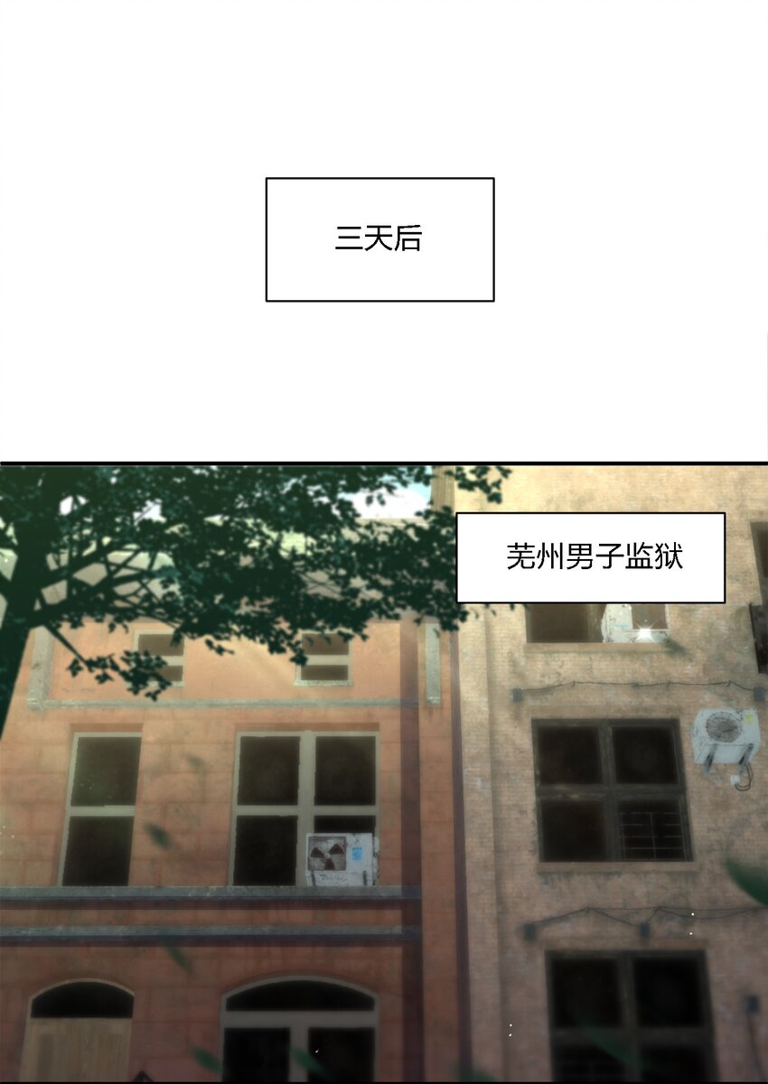 062 前路凶险37