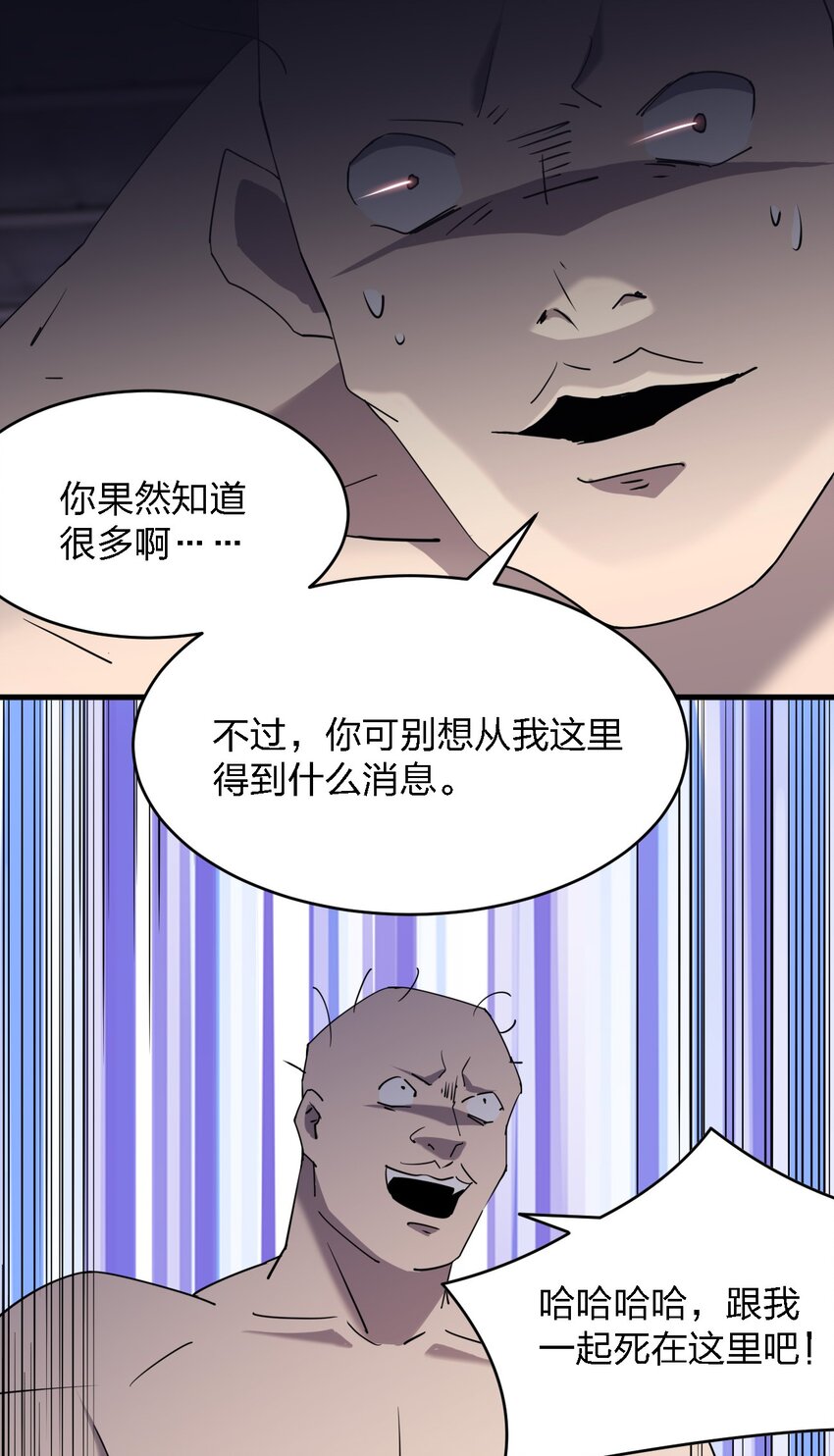 075 她在你头顶！3