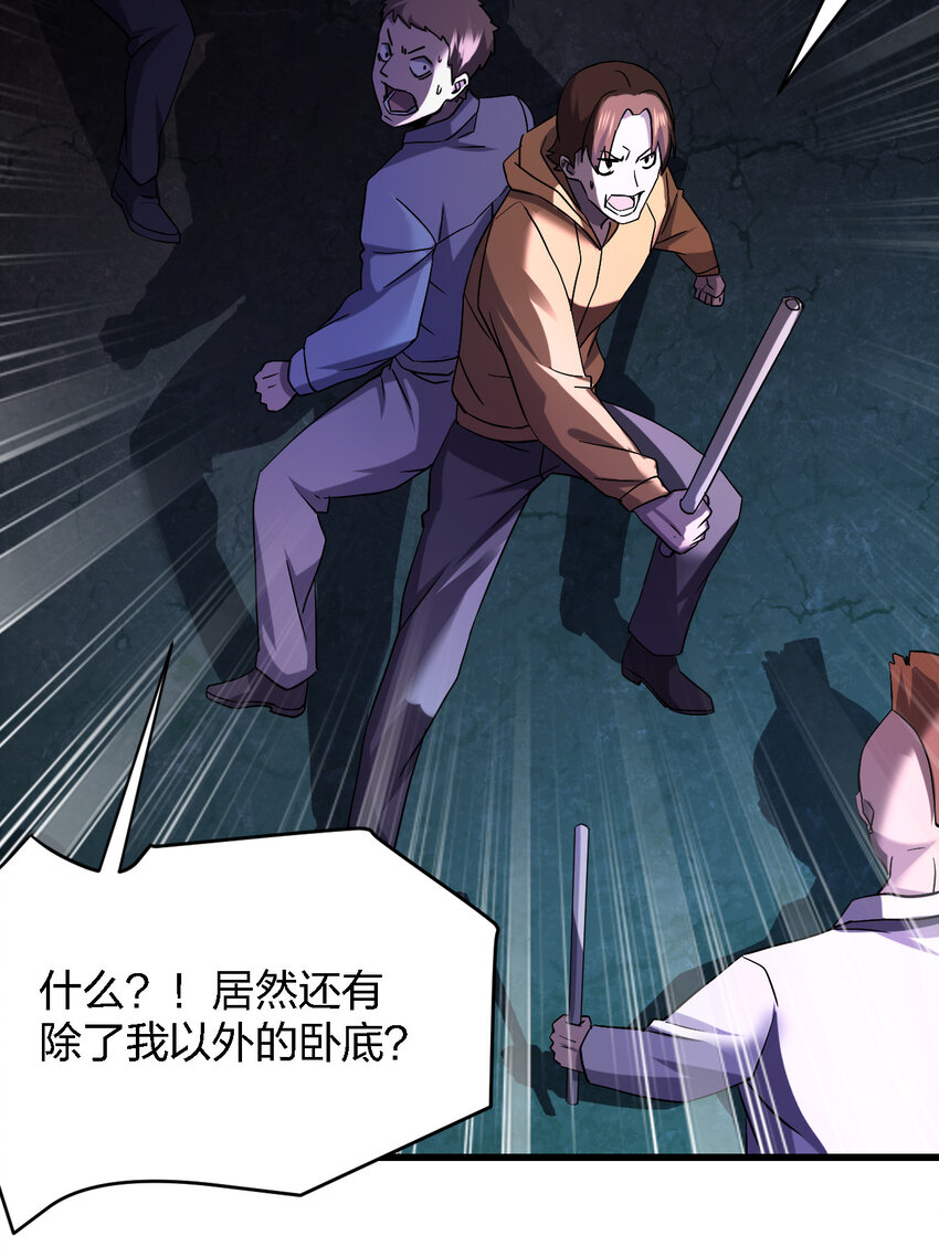 012 场面失控了！24