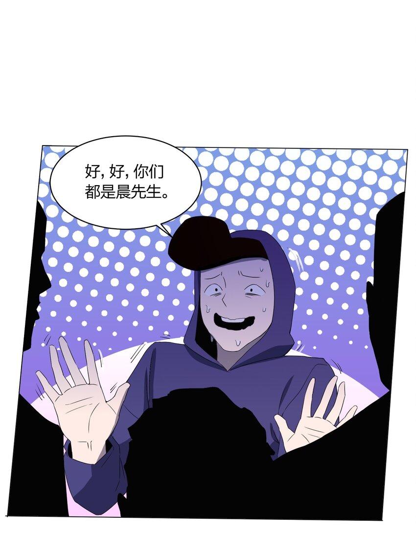 088晨鲜生45