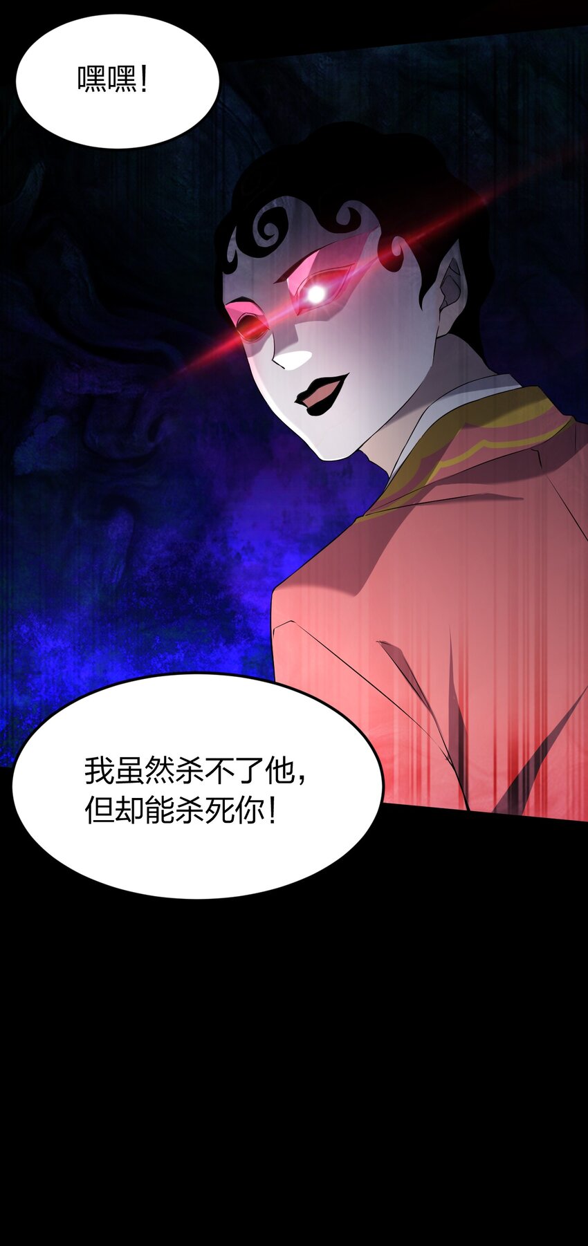 092 一个也杀不死64