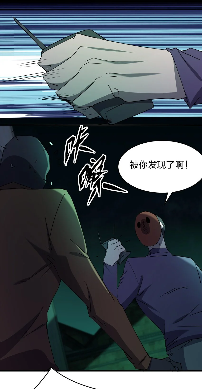 090送上门来29