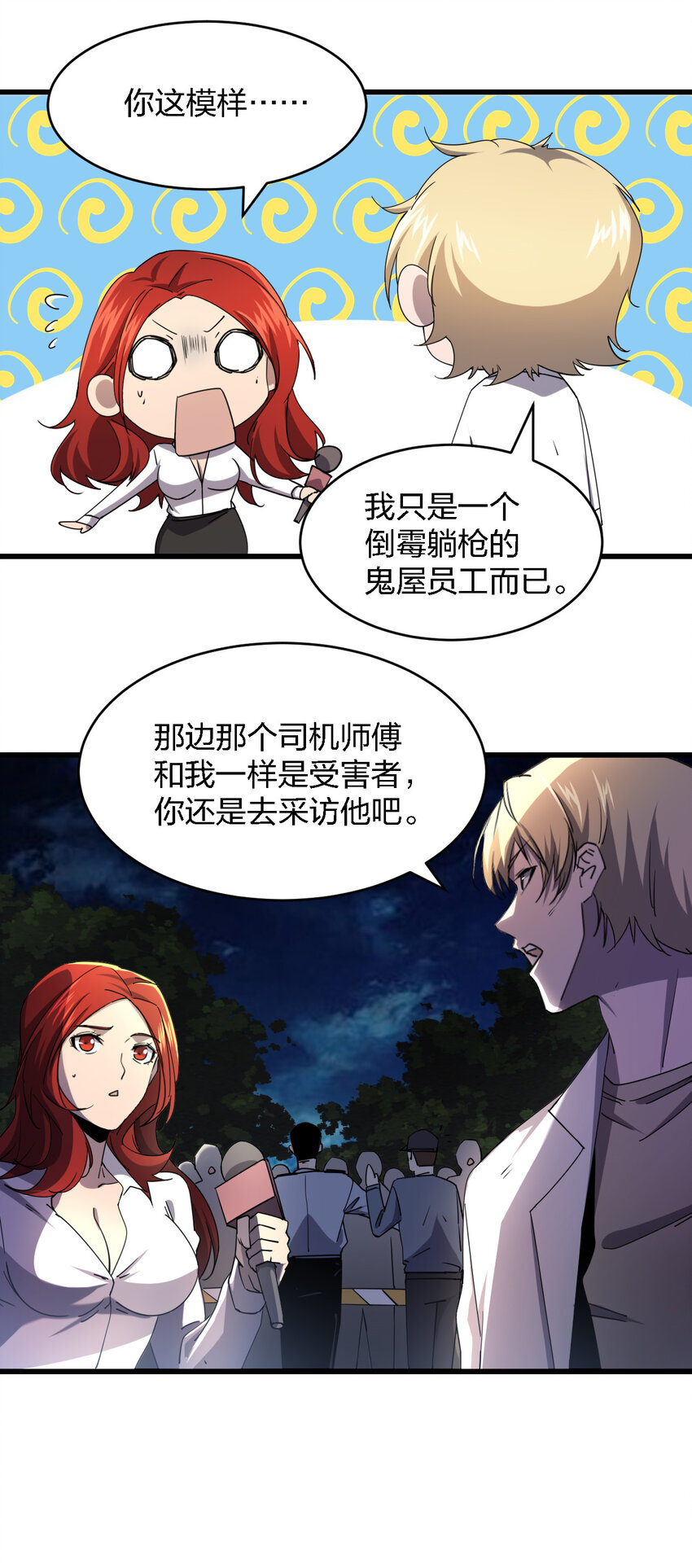 004 新任务请查收15