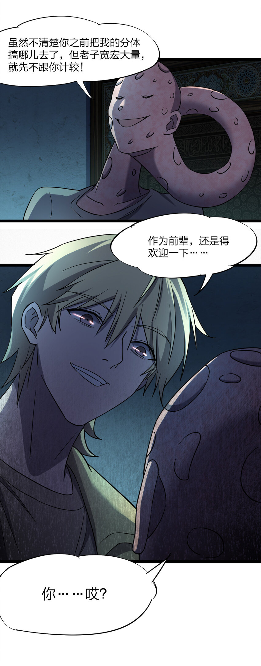 021 好戏，开场！43