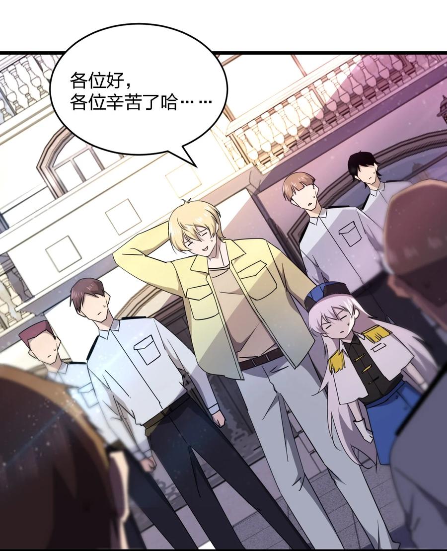 031 重案组赵雅26