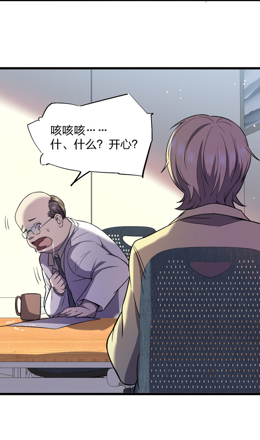 017 精神病都没有你疯28