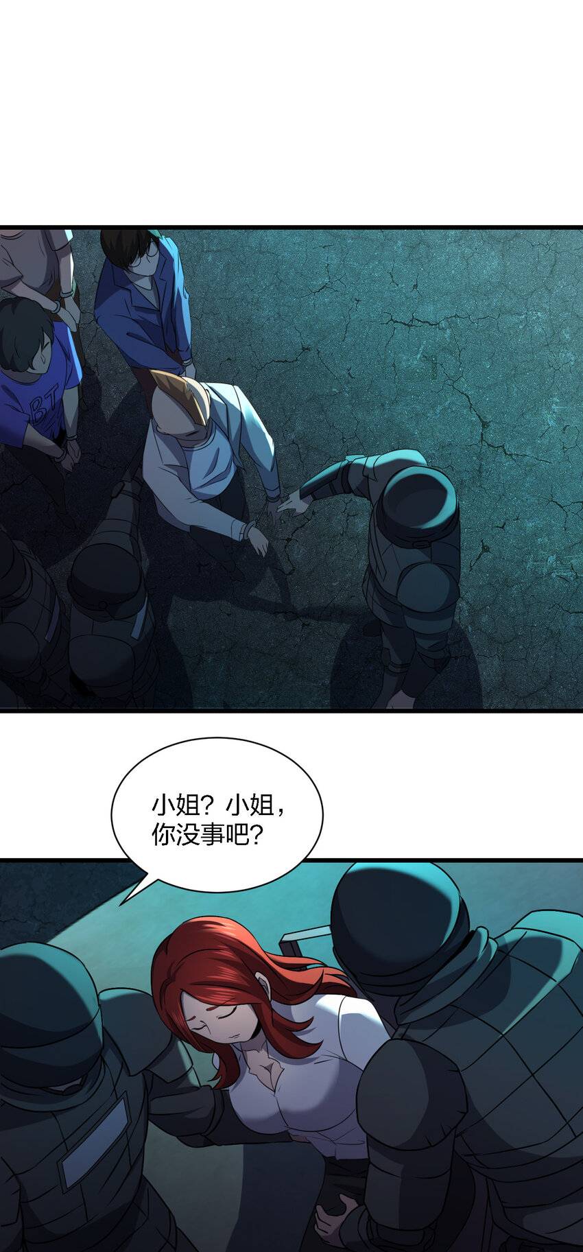 013 他还是被带走了23